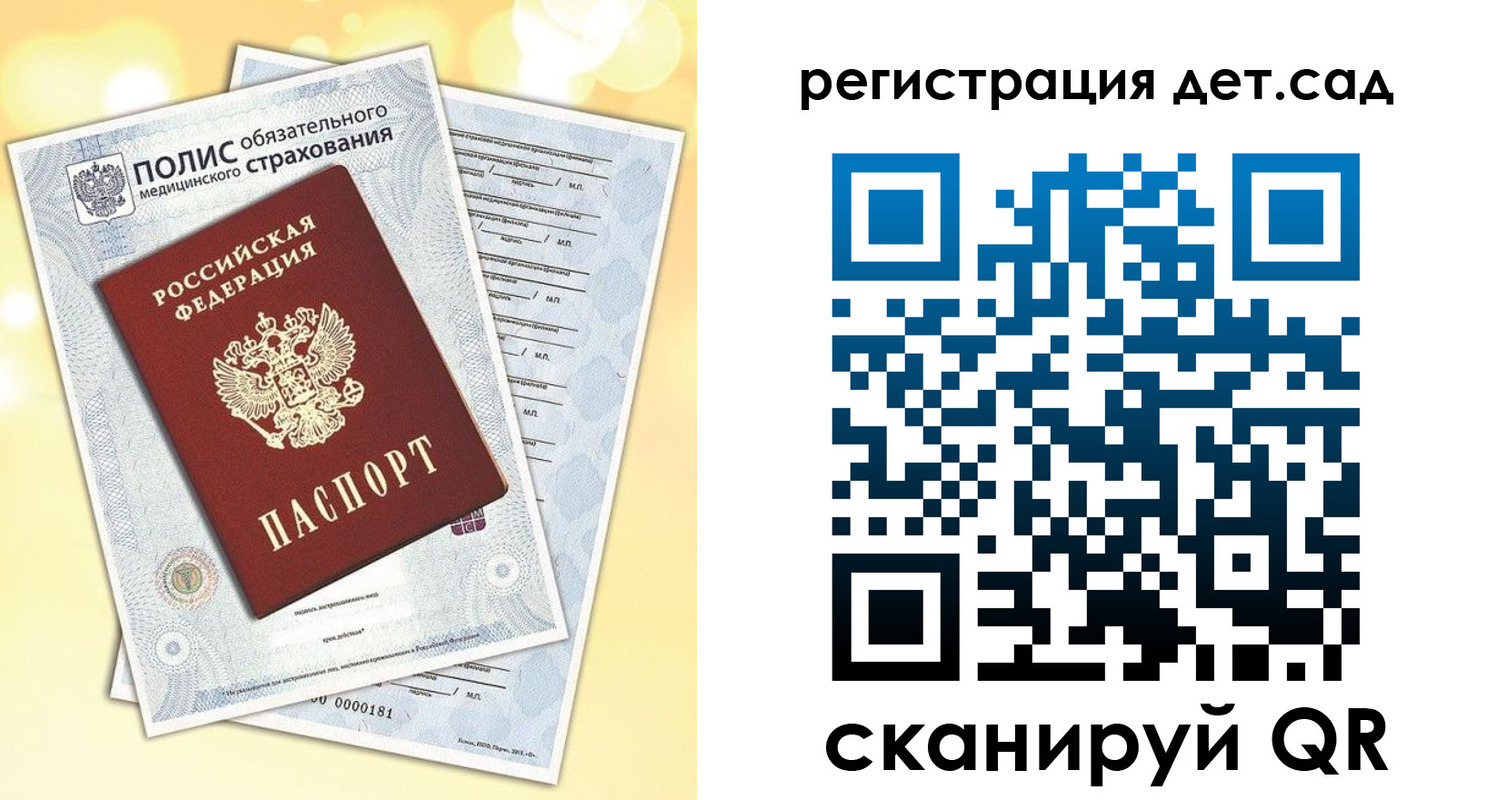 миграционный учет в Южно-Сахалинске